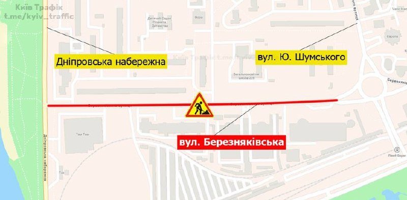 В Днепровском районе Киева ограничат проезд: где и почему 1