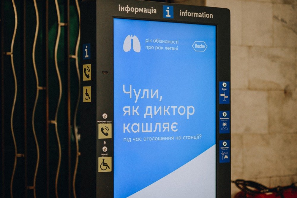 В киевском метро впервые закашлялся диктор: что это было 1