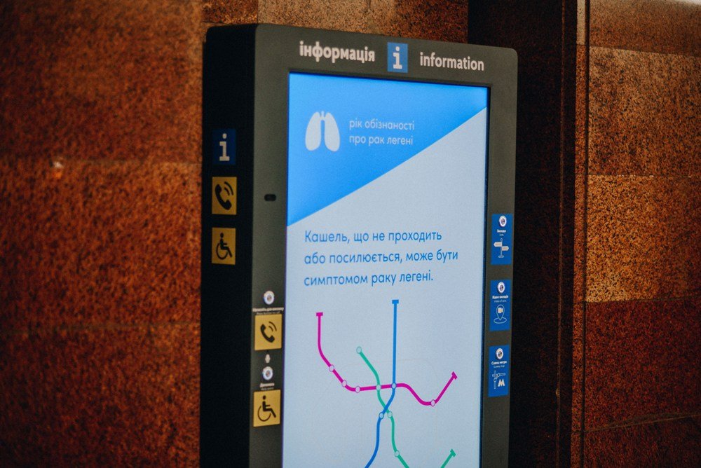 В киевском метро впервые закашлялся диктор: что это было 2