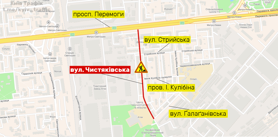 В Святошинском районе ограничили проезд по улице: схема 1