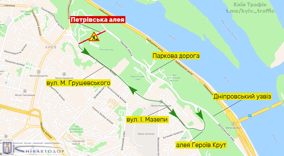 В центре Киева перекрыли одну из улиц: куда лучше не ехать 1