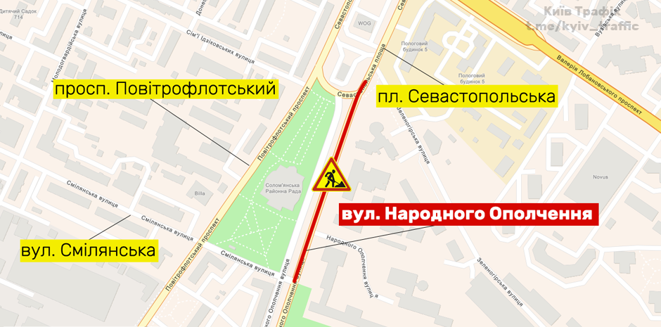 В Киеве на месяц частично перекроют улицу Народного Ополчения 1