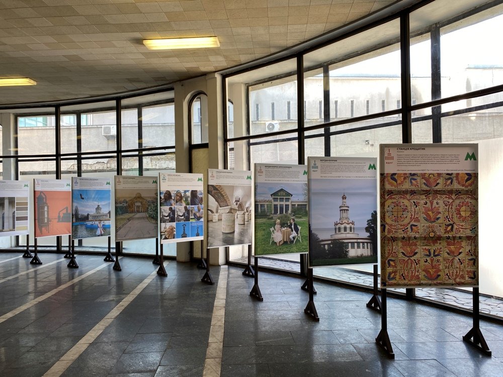 В Киеве на станции "Золотые ворота" открыли новую выставку: что там можно увидеть 2