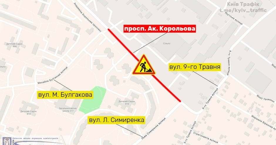 В Святошинском районе на месяц ограничат движение: схема 1