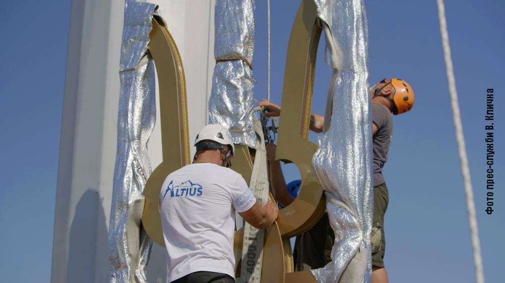 В Киеве на флагштоке крупнейшего государственного флага установили новый трезубец: первые фото и видео 2