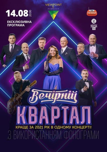 Топ события столицы: куда сходить с друзьями на выходных 1