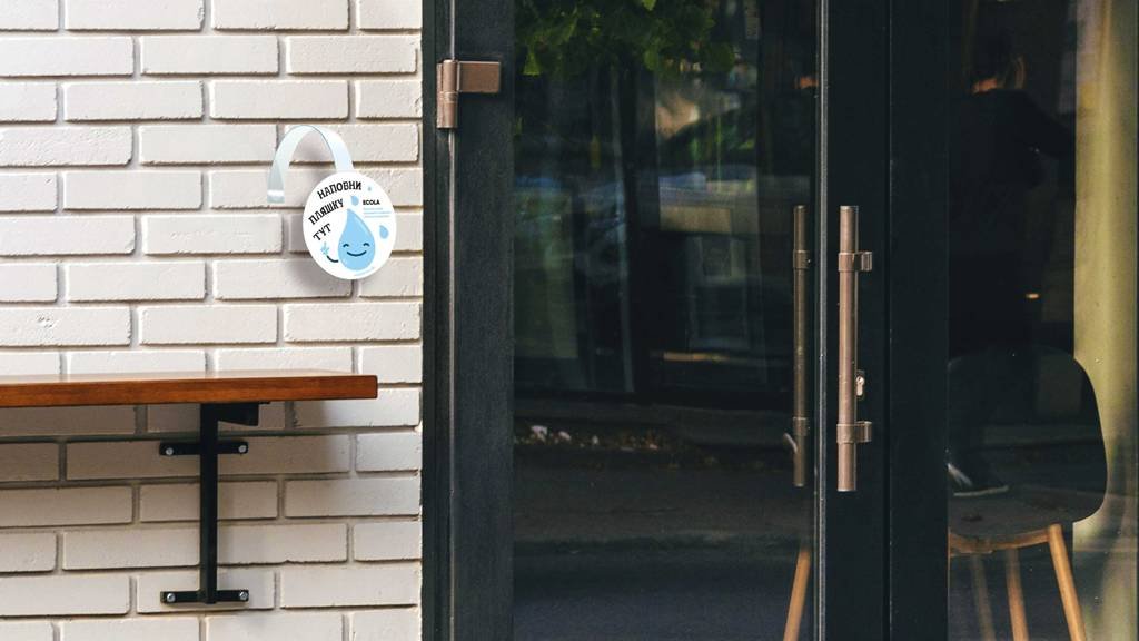 Эко-проект «Refill» от Ecola поможет киевлянам бесплатно наполнить свою многоразовую бутылку чистой водой 2