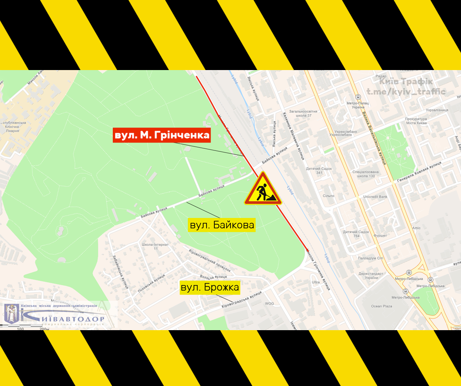 В Соломенском районе Киева на месяц ограничат движение: где и когда 1