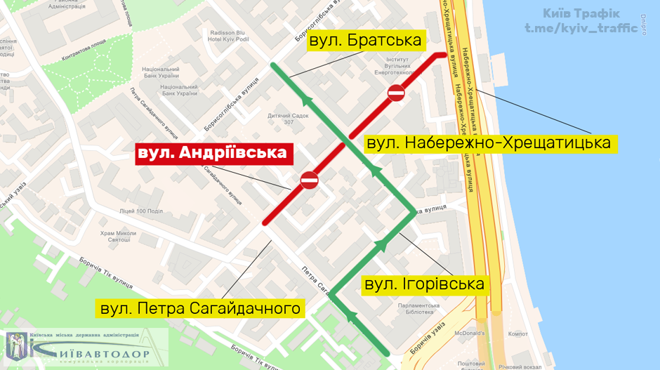 В Киеве на месяц перекрыли Андреевскую улицу на Подоле: схема 1