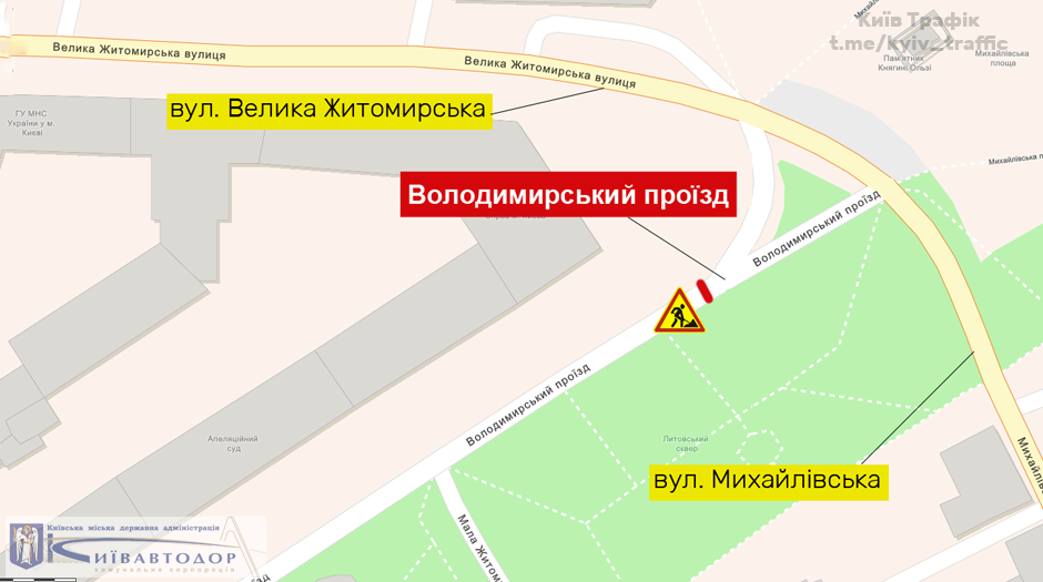 В Киеве на три недели ограничили проезд возле Софийской площади: схема 1