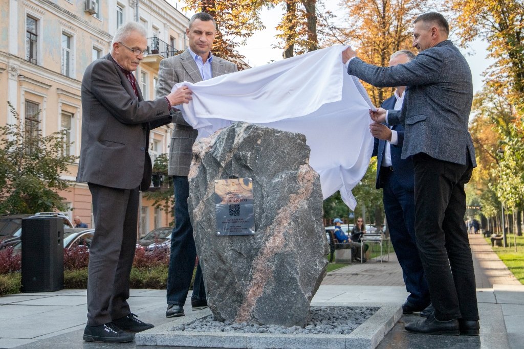 В Киеве заложили камень, на месте которого установят памятник Ивану Франко 2