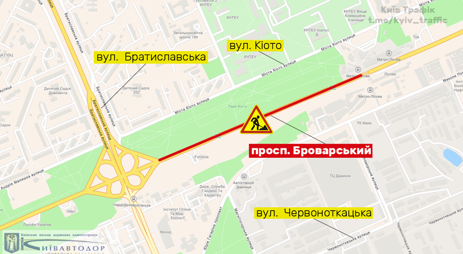 В Киеве ограничили проезд по Броварскому проспекту 1