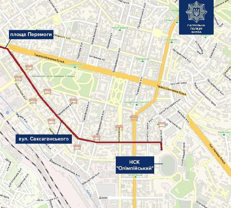 В Киеве перекроют часть центра: где и когда 1