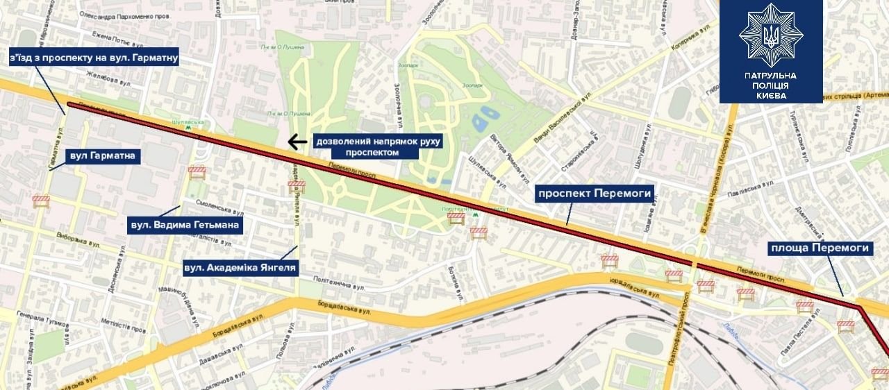 В Киеве перекроют часть центра: где и когда 2