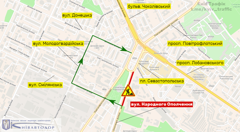 В Киеве перекроют часть улицы Народного ополчения: где и когда 1