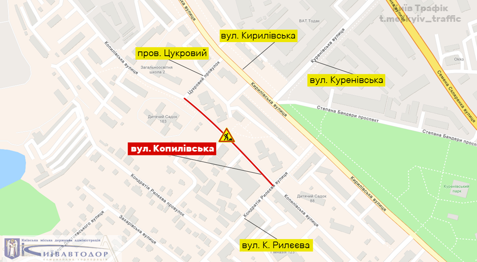 В Подольском районе частично перекрыли улицу: схема 1