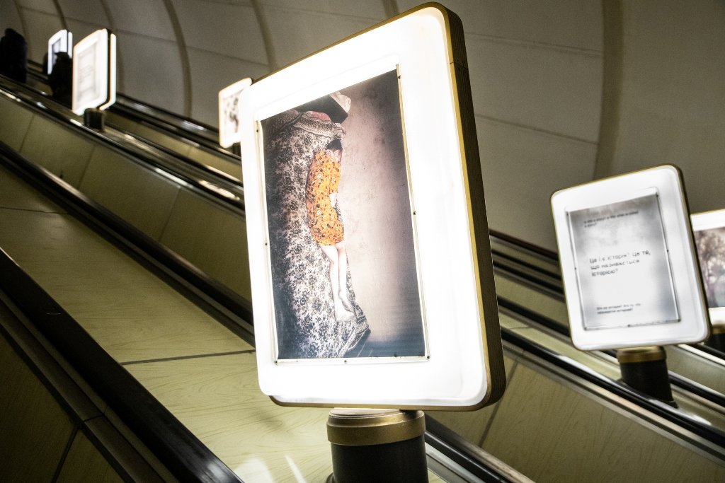 В метро Киева открыли выставку про трагедию Бабьего Яра: где и когда посмотреть 8