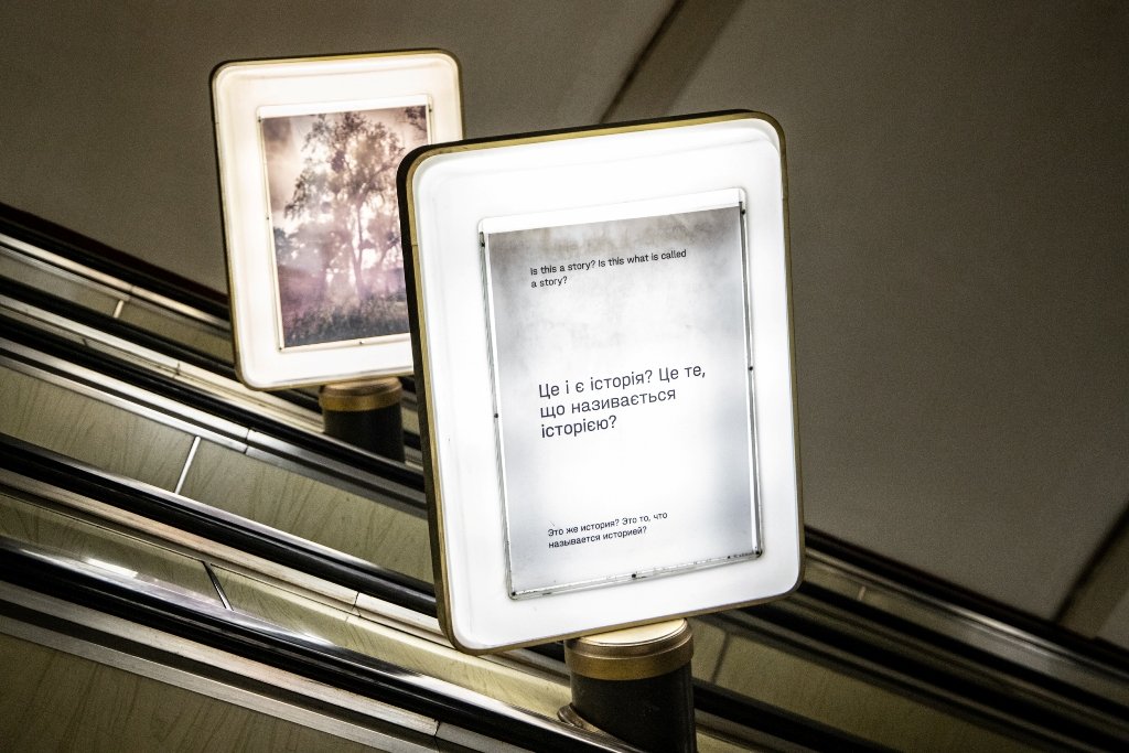 В метро Киева открыли выставку про трагедию Бабьего Яра: где и когда посмотреть 10