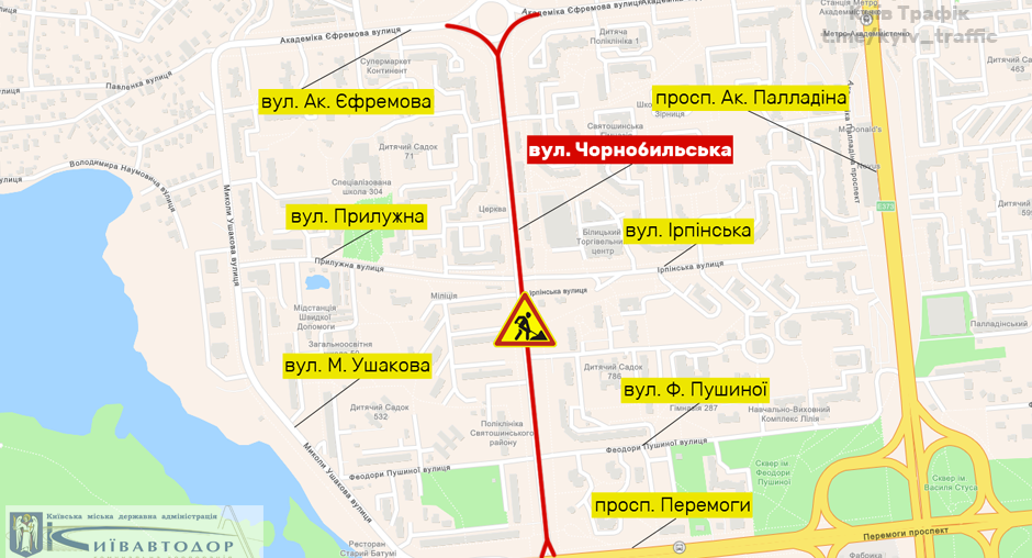 В Святошинском районе кладут асфальт: где ограничат и временно перекроют улицу 1