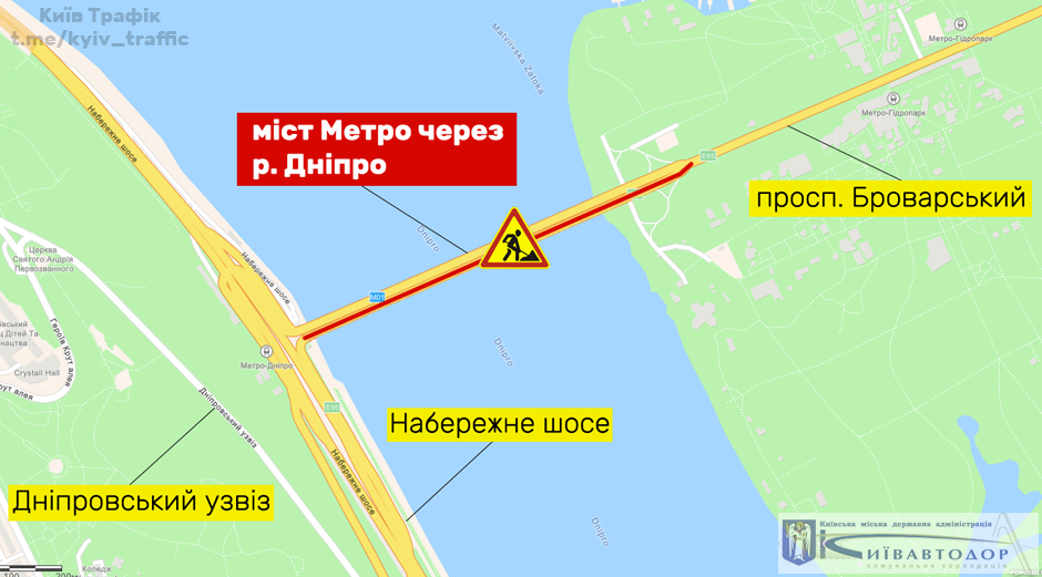 В Киеве ограничат проезд по мосту Метро: где и когда 1