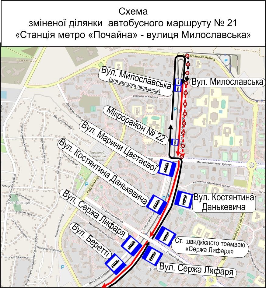В Киеве на Троещине изменили схему движения автобусного маршрута и добавили новую остановку 1
