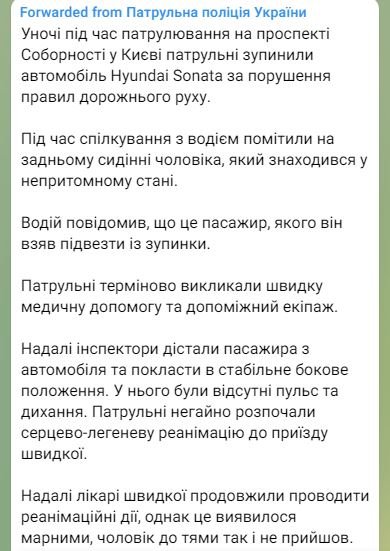 Антону Полякову стало плохо в такси: подробности смерти нардепа 1