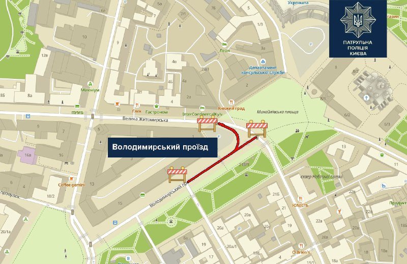 В Киеве на неделю перекрывают движение в центре Киева: когда и куда лучше не ехать 1