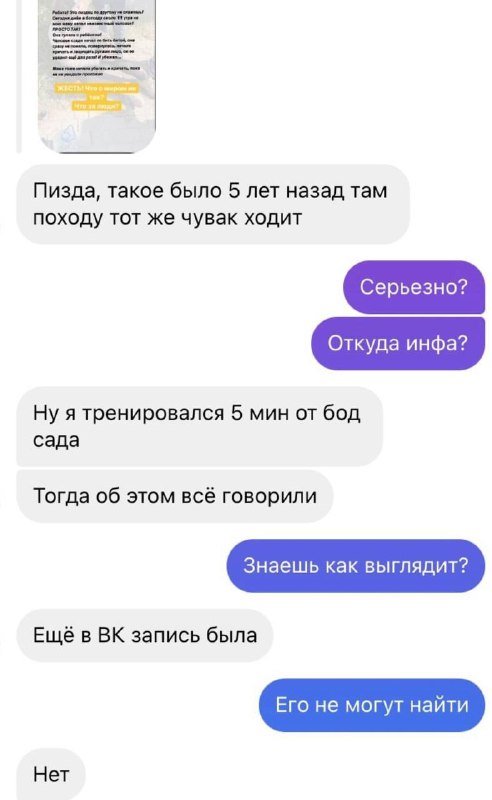 Выбежал из кустов и три раза ударил битой по голове: в ботсаду Киева неизвестный напал на женщину с коляской 3