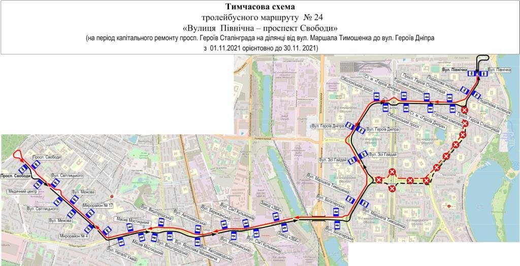 В Киеве с 1 ноября меняют маршруты движения двух троллейбусов 1