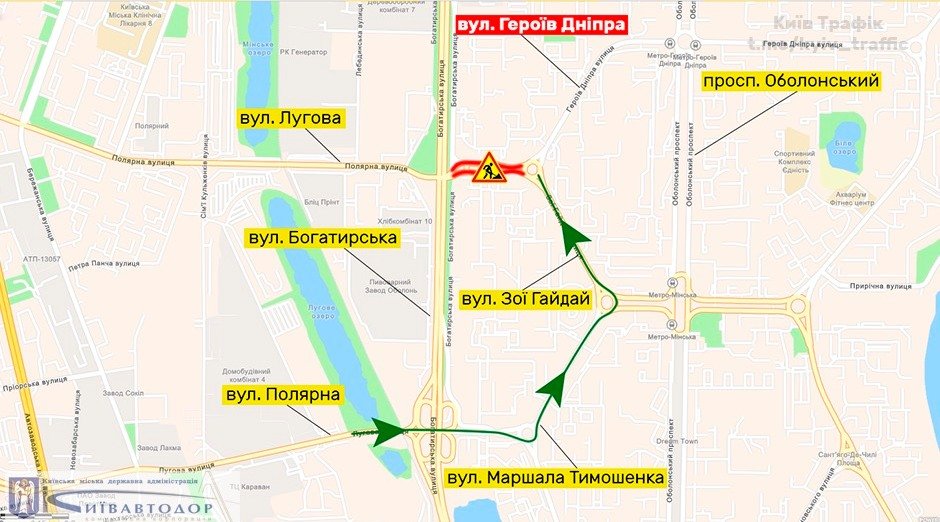 В Киеве перекрывают улицу Героев Днепра: схема 1