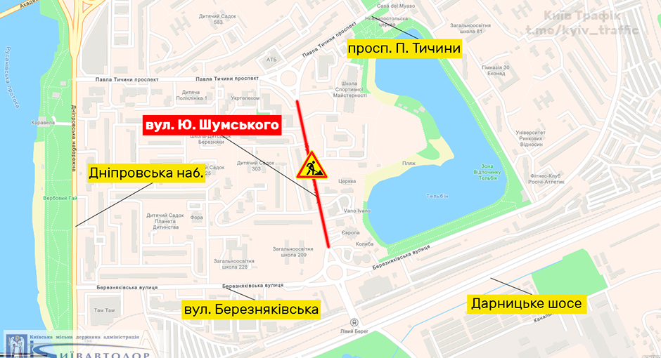 В Киеве на месяц ограничили проезд в Днепровском районе 1