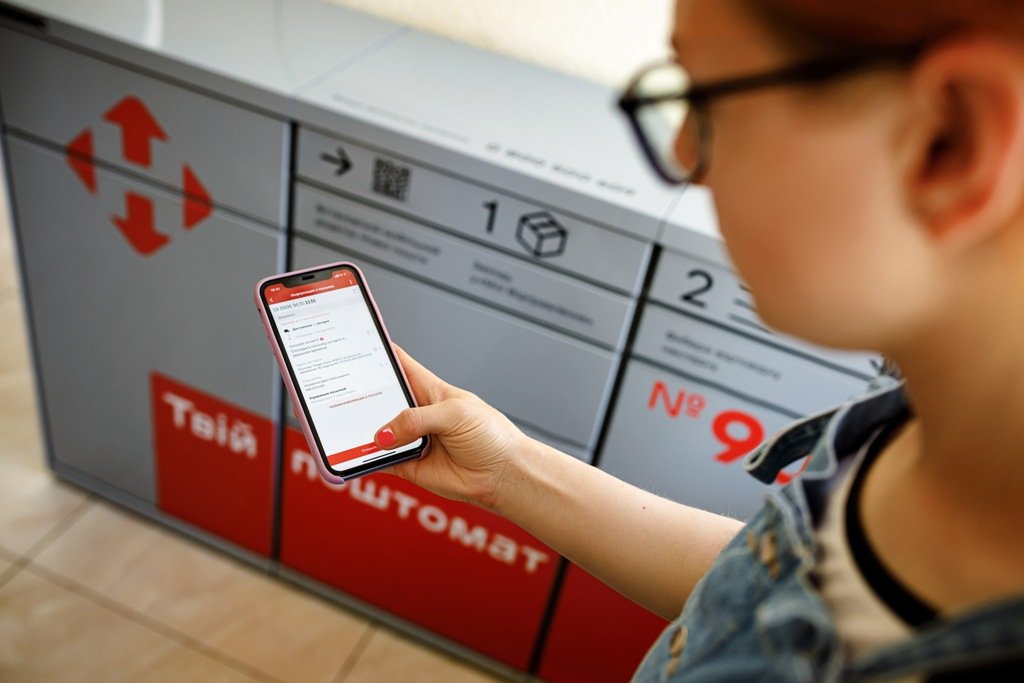 Новая почта собирает заявки на установку почтоматов в подъездах 2