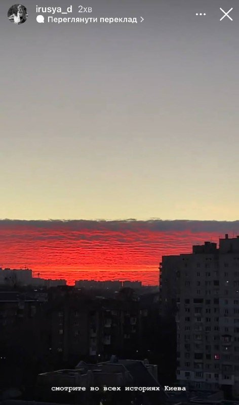 Над Киевом "загорелось" небо: в сети появились фото огненного заката 4