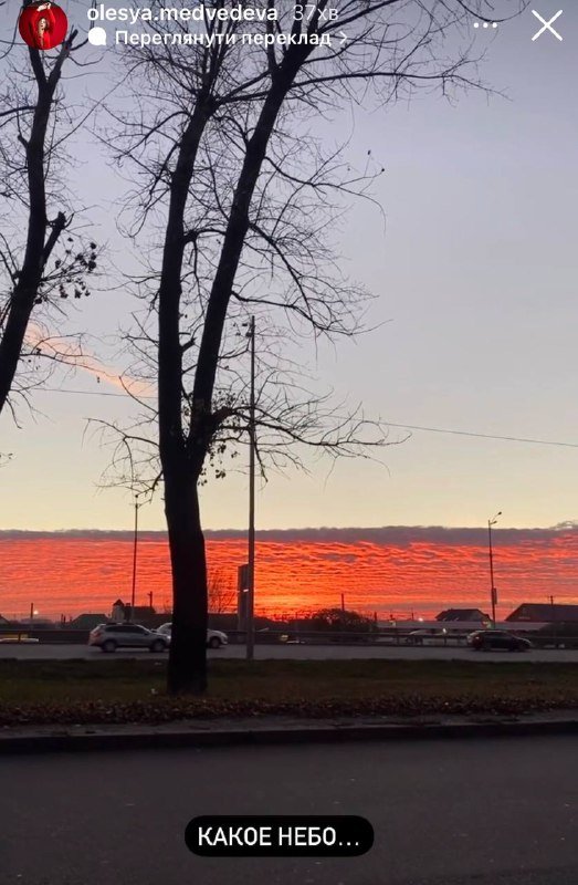 Над Киевом "загорелось" небо: в сети появились фото огненного заката 5