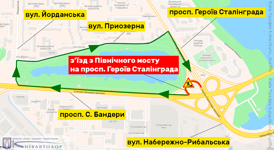 В Киеве перекрыли съезд с Северного моста: схема объезда 1