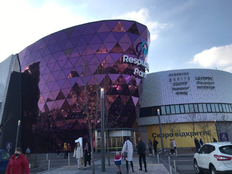 В Киеве открылся ТРЦ Respublika Park: что нужно знать про магазины, фудкорт, парковку и Covid-сертификаты 3