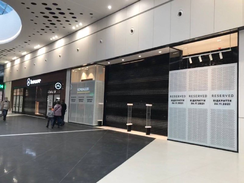 В Киеве открылся ТРЦ Respublika Park: что нужно знать про магазины, фудкорт, парковку и Covid-сертификаты 4
