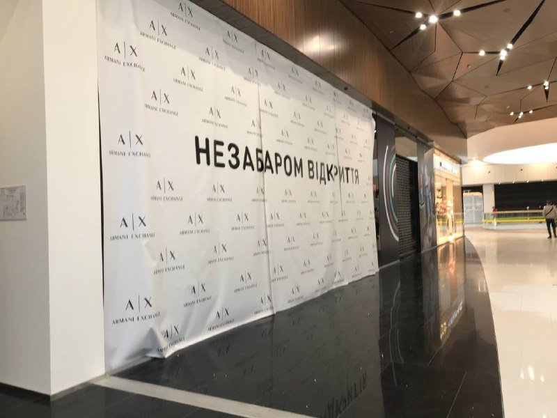 В Киеве открылся ТРЦ Respublika Park: что нужно знать про магазины, фудкорт, парковку и Covid-сертификаты 7