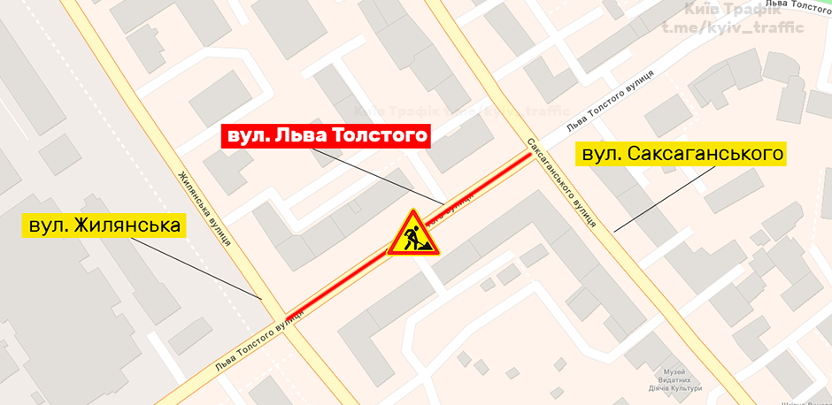 В Центре Киева почти на месяц ограничат проезд: где и когда 1