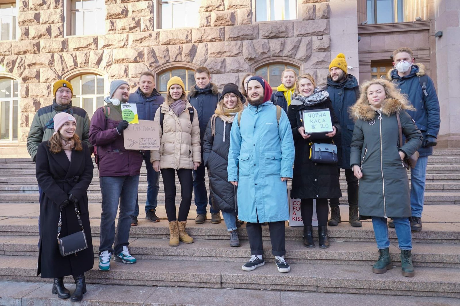 В Киеве под зданием мэрии собрались недовольные поднятием цен на проезд в транспорте 3