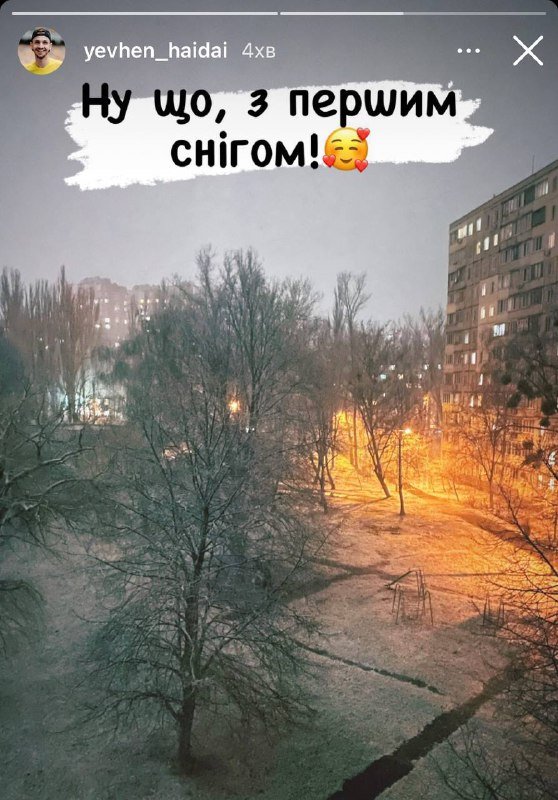 Киев начало засыпать снегом: первые фото и видео с улиц города 16