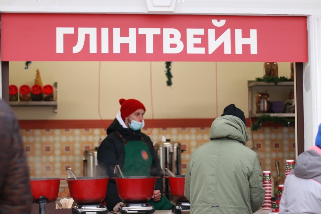 В Добропарке под Киевом открылась новая локация «Зима за городом»: чем удивит и сколько стоит 16