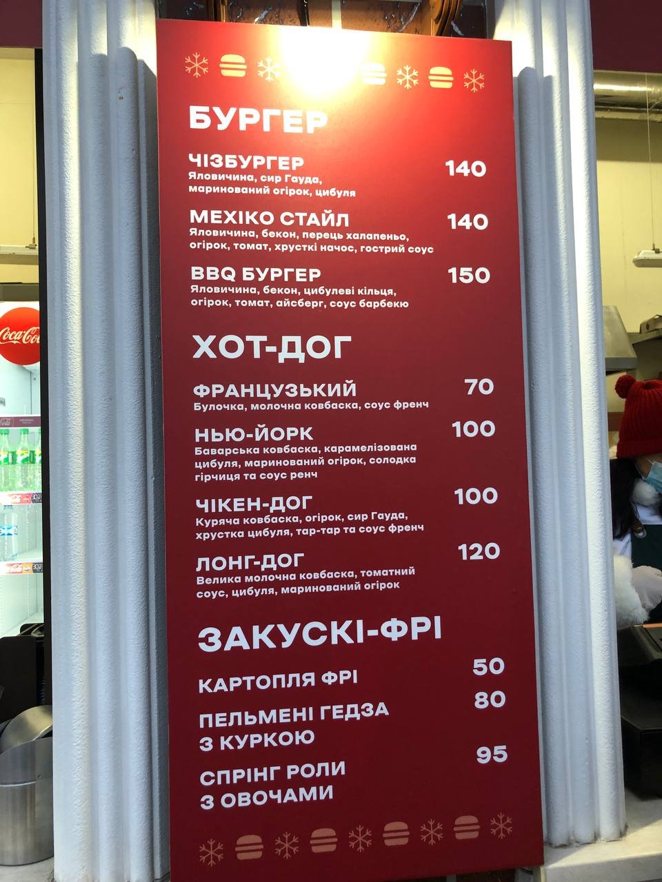 В Добропарке под Киевом открылась новая локация «Зима за городом»: чем удивит и сколько стоит 20