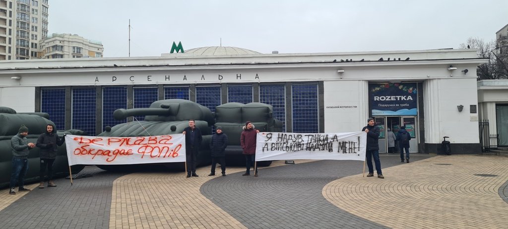 В Киеве на станции метро "Арсенальная" стоят танки и пушка 1