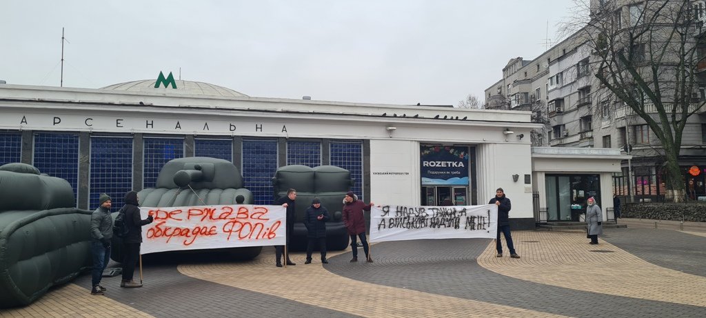 В Киеве на станции метро "Арсенальная" стоят танки и пушка 3