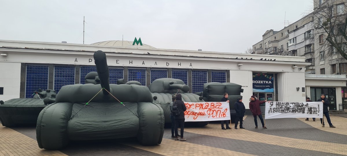 В Киеве на станции метро "Арсенальная" стоят танки и пушка 4