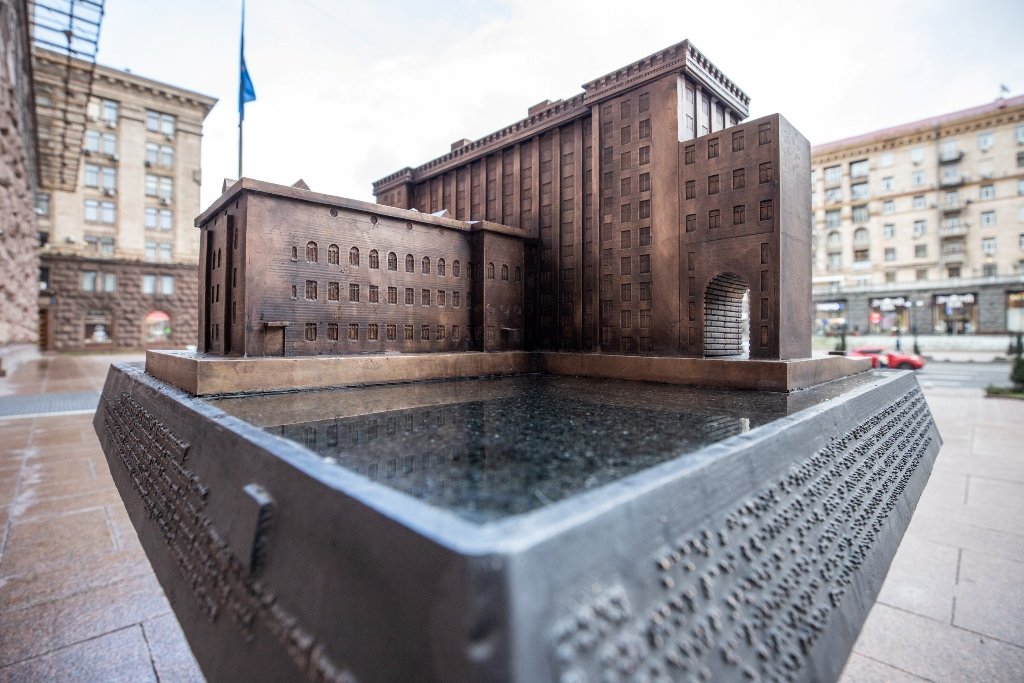 В Киеве на Крещатике открыли 3D-миниатюру КГГА 2