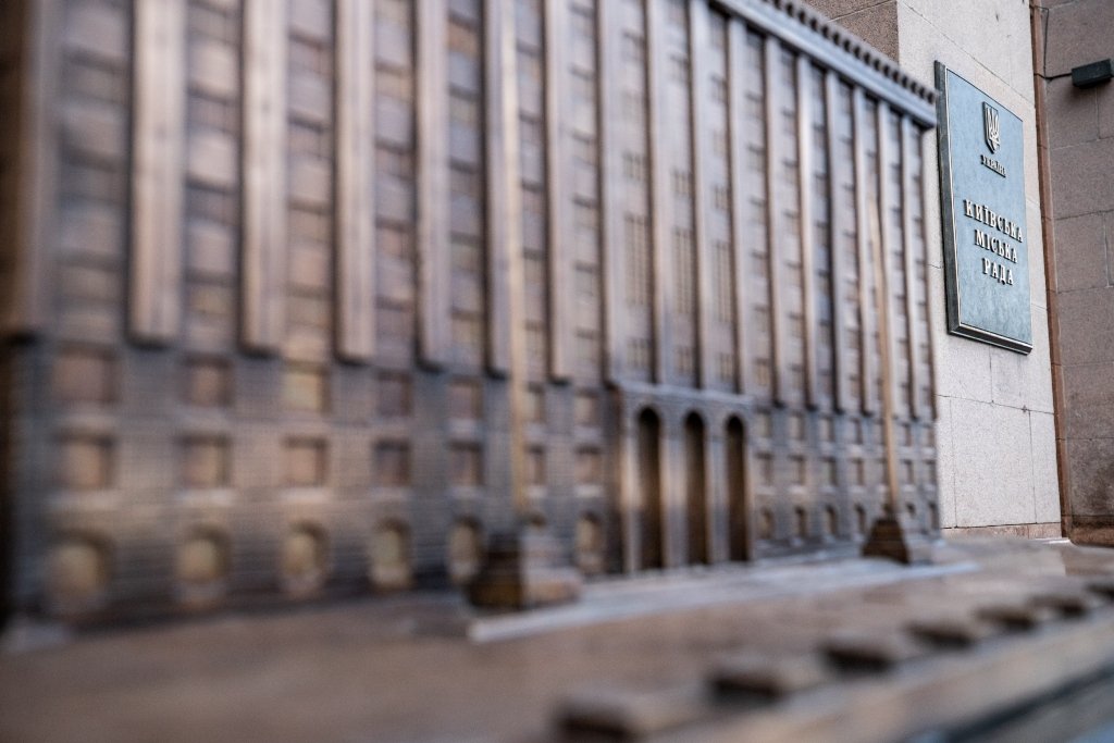 В Киеве на Крещатике открыли 3D-миниатюру КГГА 4