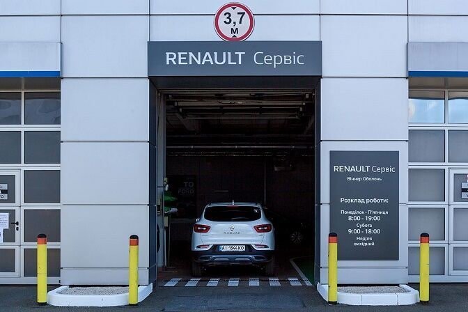 Renault Вiннер Оболонь приглашает к сотрудничеству 3