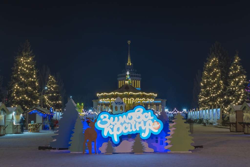 Парад сказочных героев, концерт и розыгрыш путевок в Лапландию: как в Киеве будут встречать Новый год на ВДНГ 7